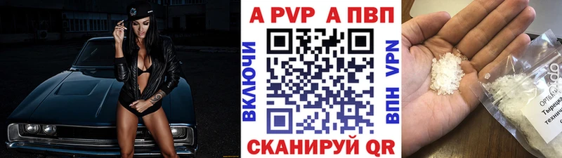 Купить где  Кедровый  Alpha-PVP СК КРИС 