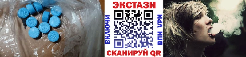 Купить где  Кедровый  Ecstasy диски 
