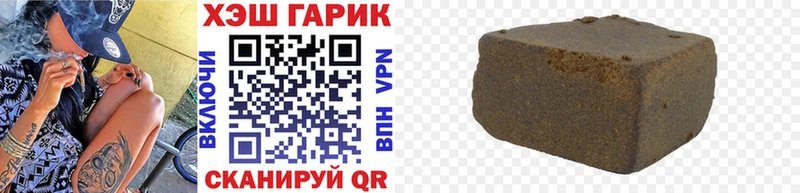 Купить закладки  Кедровый  ГАШИШ убойный 