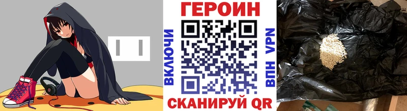 Купить  Кедровый  Героин герыч 