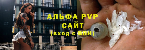 дурь Заволжье