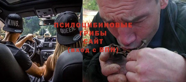 дурь Заволжье