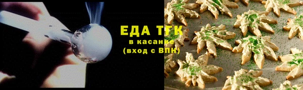дурь Заволжье