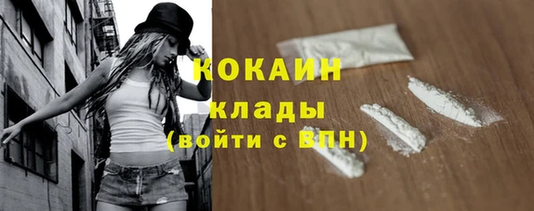 дурь Заволжье