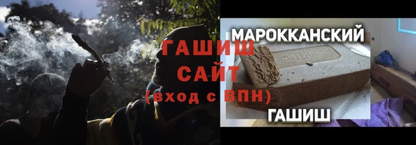 дурь Заволжье