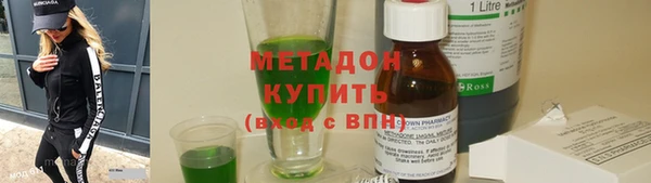 кокаин колумбия Заволжск