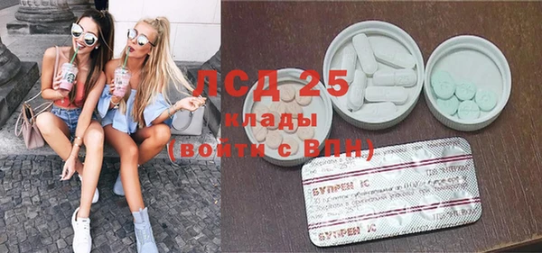 дурь Заволжье
