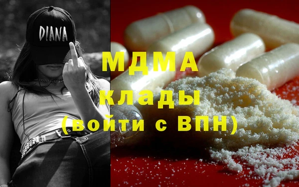 кокаин колумбия Заволжск