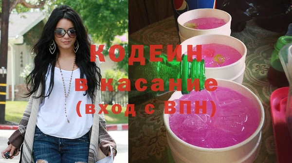 дурь Заволжье