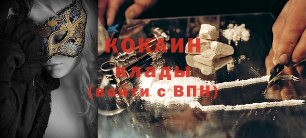 дурь Заволжье