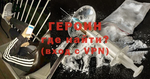 дурь Заволжье