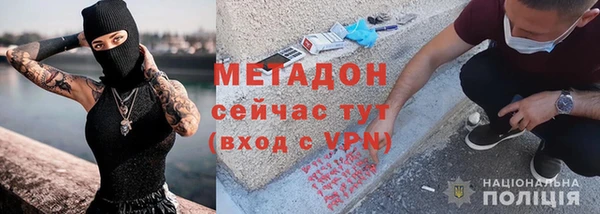 кокаин колумбия Заволжск