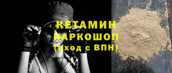 дурь Заволжье