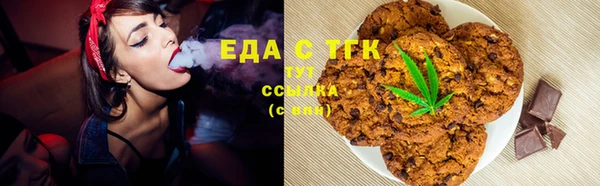 круглые Заводоуковск