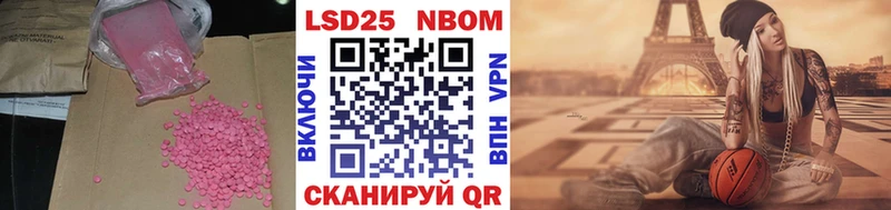 LSD-25 экстази ecstasy  Купить  Кедровый 