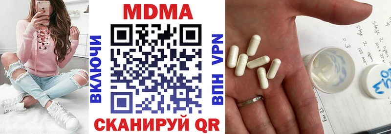 MDMA кристаллы  Купить  Кедровый 
