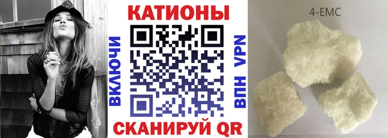 Купить где  Кедровый  Мефедрон мука 