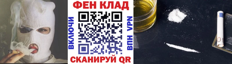 Купить закладки  Кедровый  Метамфетамин пудра 